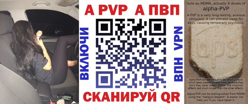 A-PVP Crystall  кракен вход  Сосновоборск 