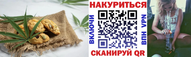 гидра tor  Сосновоборск  Cannafood конопля 