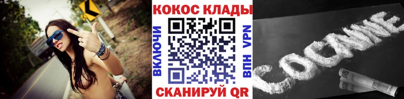 КОКАИН Columbia Сосновоборск