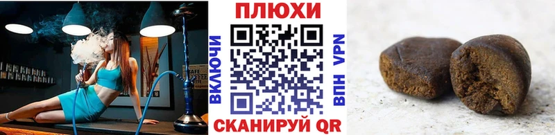 ссылка на мегу вход Сосновоборск Гашиш Ice-O-Lator