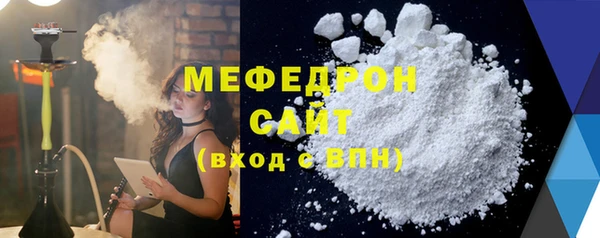 МДМА Аркадак