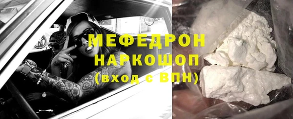 МДМА Аркадак