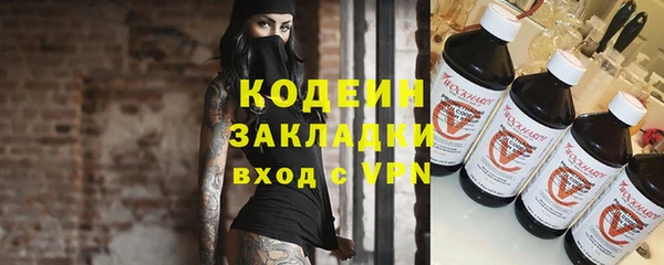 кокаин перу Арсеньев