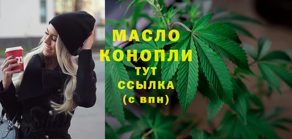 бошки Армянск
