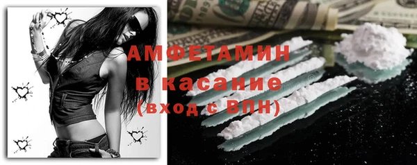 бошки Армянск