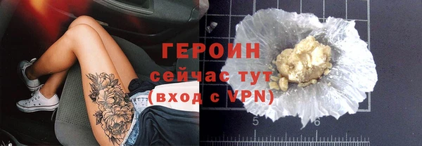 кокаин перу Арсеньев