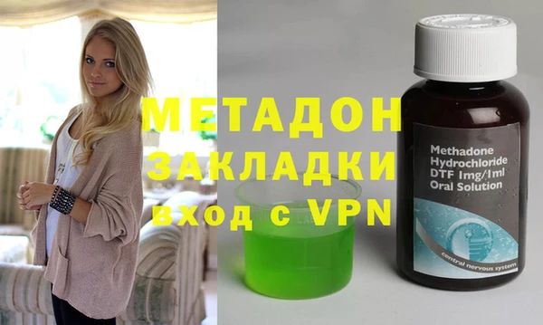 кокаин перу Арсеньев