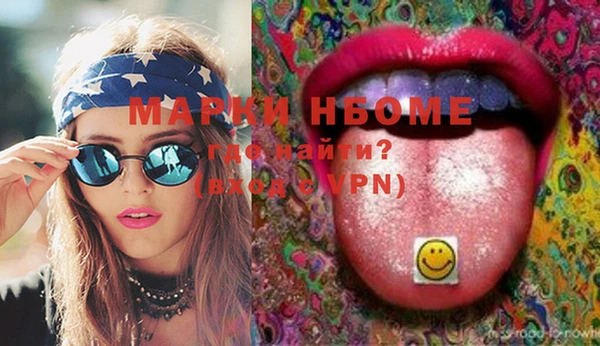 2c-b Навашино