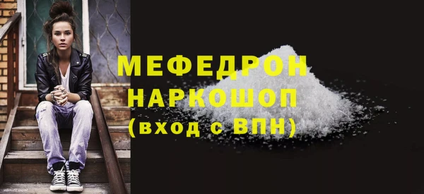кокаин перу Арсеньев