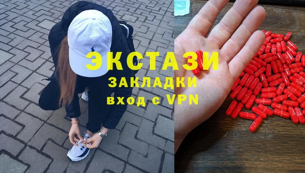МДМА Аркадак
