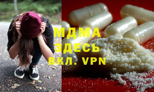 бошки Армянск