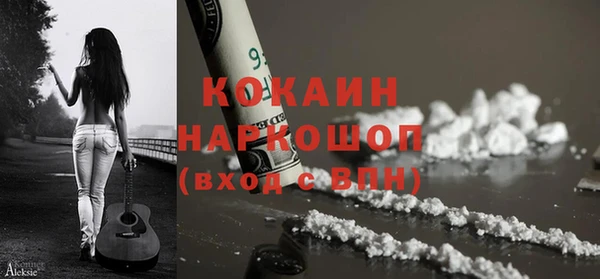 марки nbome Наволоки