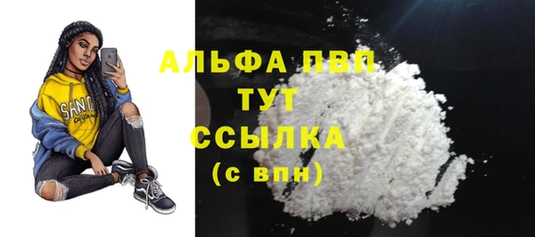 бошки Армянск