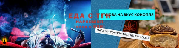 бошки Армянск