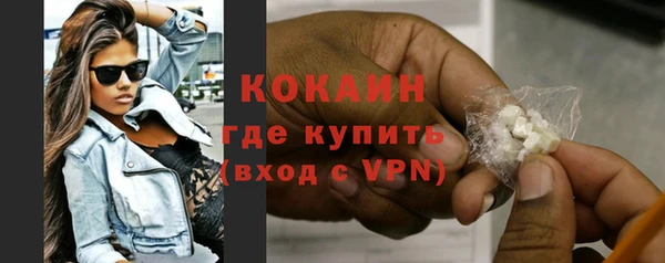 кокаин перу Арсеньев
