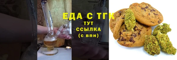 бошки Армянск
