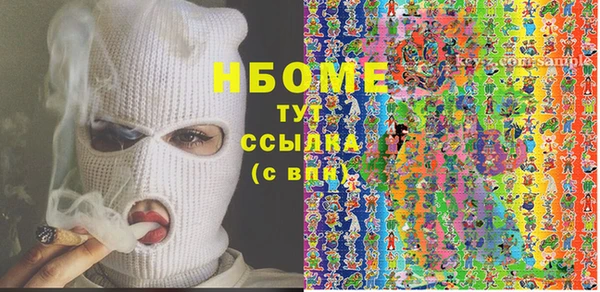 кокаин перу Арсеньев