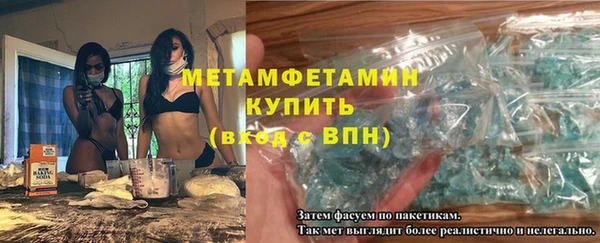 альфа пвп VHQ Надым