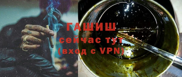 МДМА Аркадак