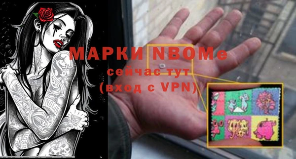 МДМА Аркадак