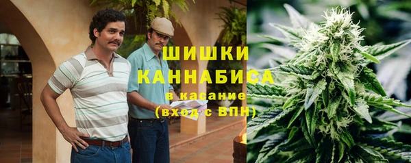 бошки Армянск