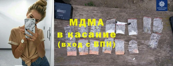 кокаин перу Арсеньев