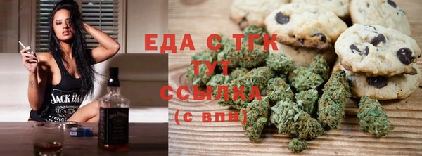 бошки Армянск