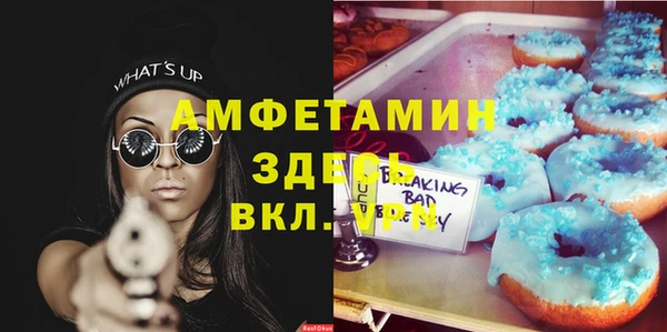 кокаин перу Арсеньев