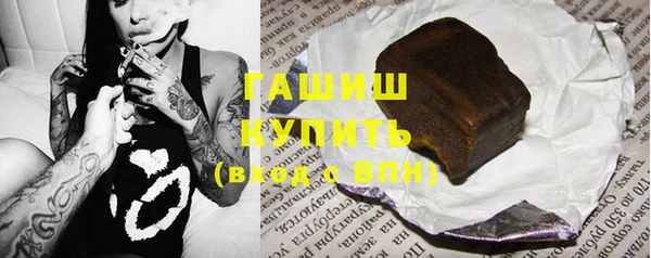 кокаин перу Арсеньев