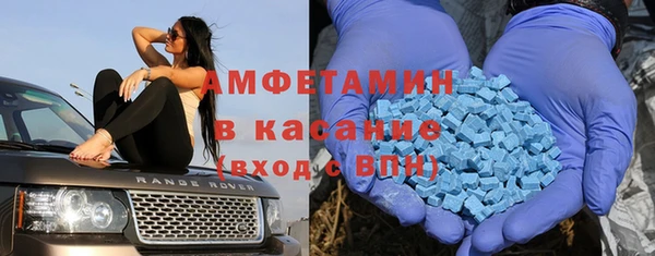 бошки Армянск