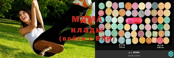 МДМА Аркадак