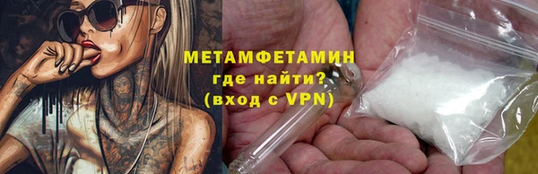 бошки Армянск