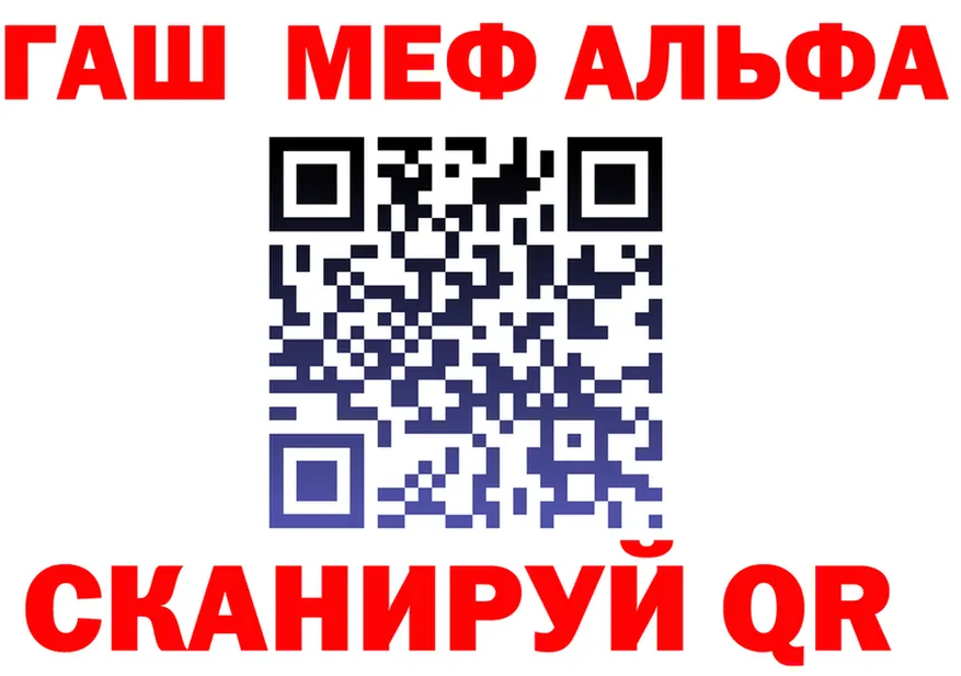А ПВП СК КРИС вход площадка мега Сосновоборск