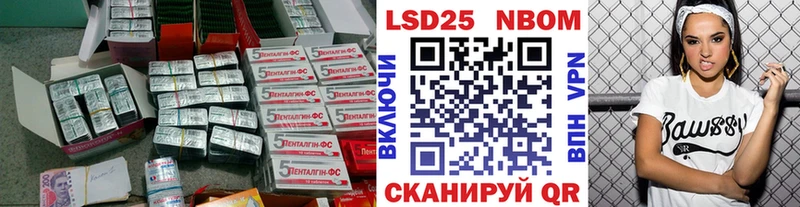 kraken ТОР  Сосновоборск  darknet клад  закладки  ЛСД экстази ecstasy 
