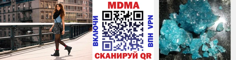 МДМА Molly  Сосновоборск 
