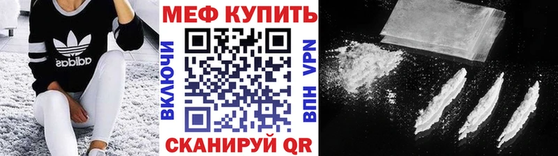 hydra зеркало  Сосновоборск  darknet какой сайт  Мефедрон VHQ 