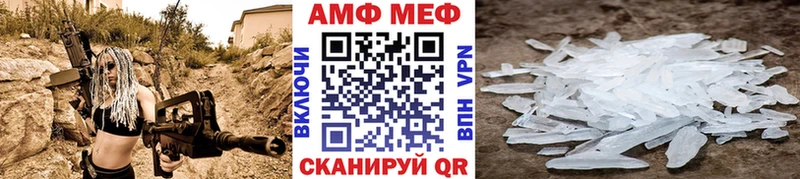 ОМГ ОМГ зеркало  Сосновоборск  МЕТАМФЕТАМИН витя 