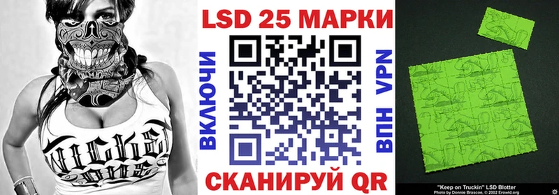Наркотические марки 1,8мг  Сосновоборск 