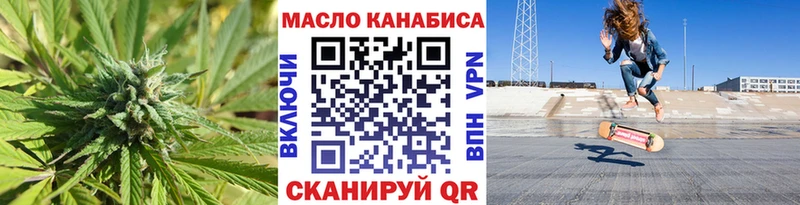 наркотики  дарк нет Telegram  KRAKEN как зайти  ТГК THC oil  Сосновоборск 