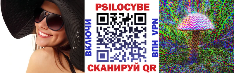 где найти наркотики  Сосновоборск  Галлюциногенные грибы GOLDEN TEACHER 